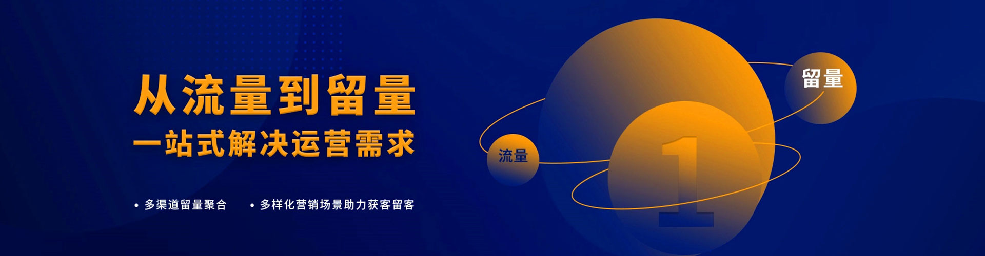 昌邑百度充值高返点