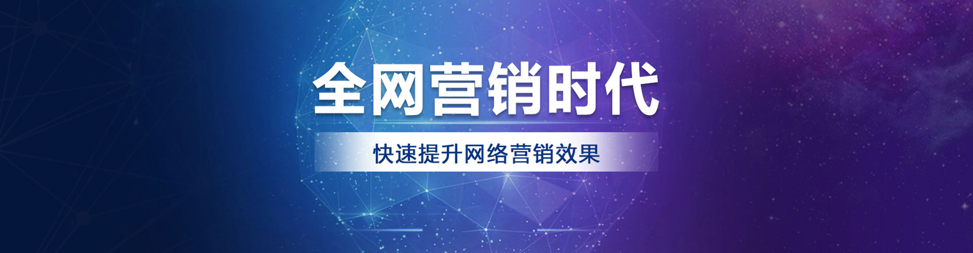 昌邑信息流推广