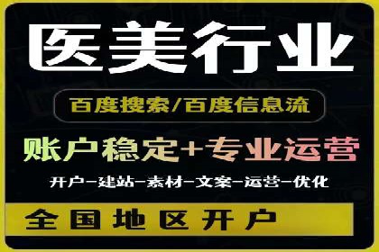 信息流广告竞价策略：实战案例分析