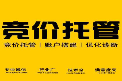 百度信息流广告推广的经典案例剖析