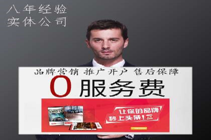 信息流广告制作技巧：从文案到投放