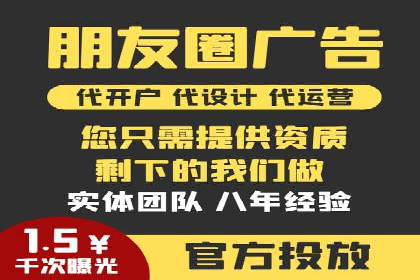 深度解析SEM优化：成功企业的广告策略